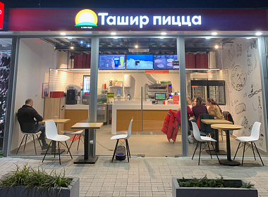Ташир-Пицца Сочи Урицкого