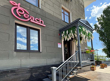 Peach, Саратов ​Набережная Космонавтов, 1