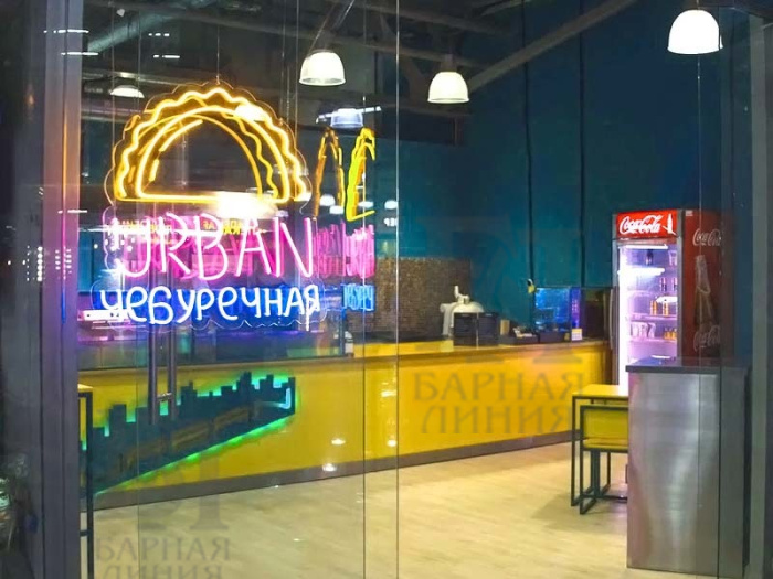 барная стойка "urban чебуречная"