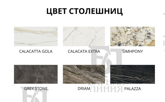 стол кобе