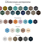 стул роланд
