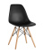 стул eames new деревянные ножки
