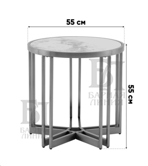 стол журнальный аларм 550*550