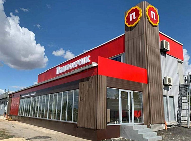 Помпончик, Р-22 Каспий, 802-й км