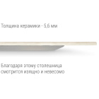 Столешница кемическая D 900*24мм