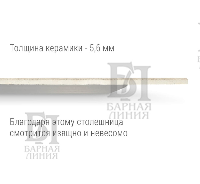 Столешница кемическая D 900*24мм
