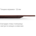 Столешница керамика 1000*750*24мм