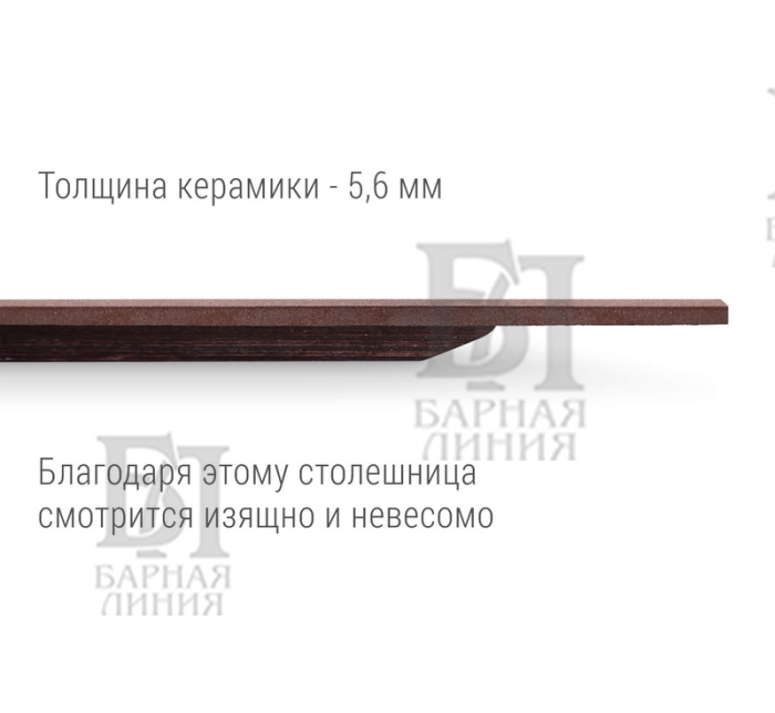 Столешница керамика 1000*750*24мм