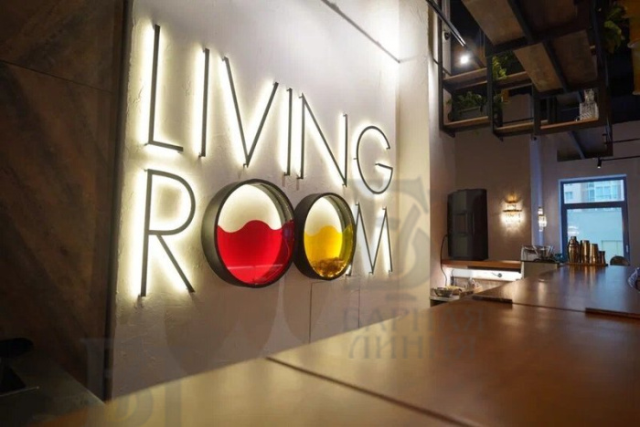барная стойка "living room"