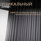 столик журнальный кофейный
