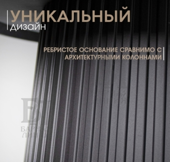 столик журнальный кофейный