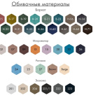 стул палермо