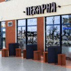 стол слайс