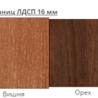 стол складной дельта d1200