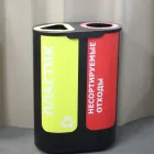 урна мале-2