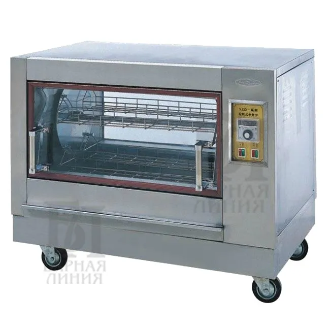 гриль карусельный для кур starfood yxd-266